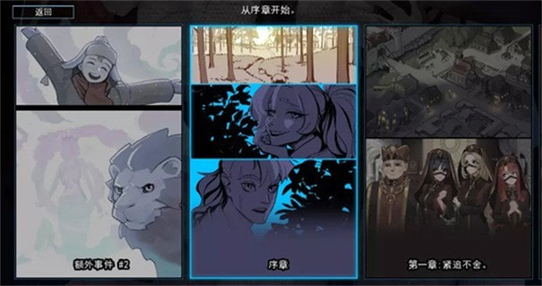 猎魔人物语游戏手机版下载-猎魔人物语最新版下载