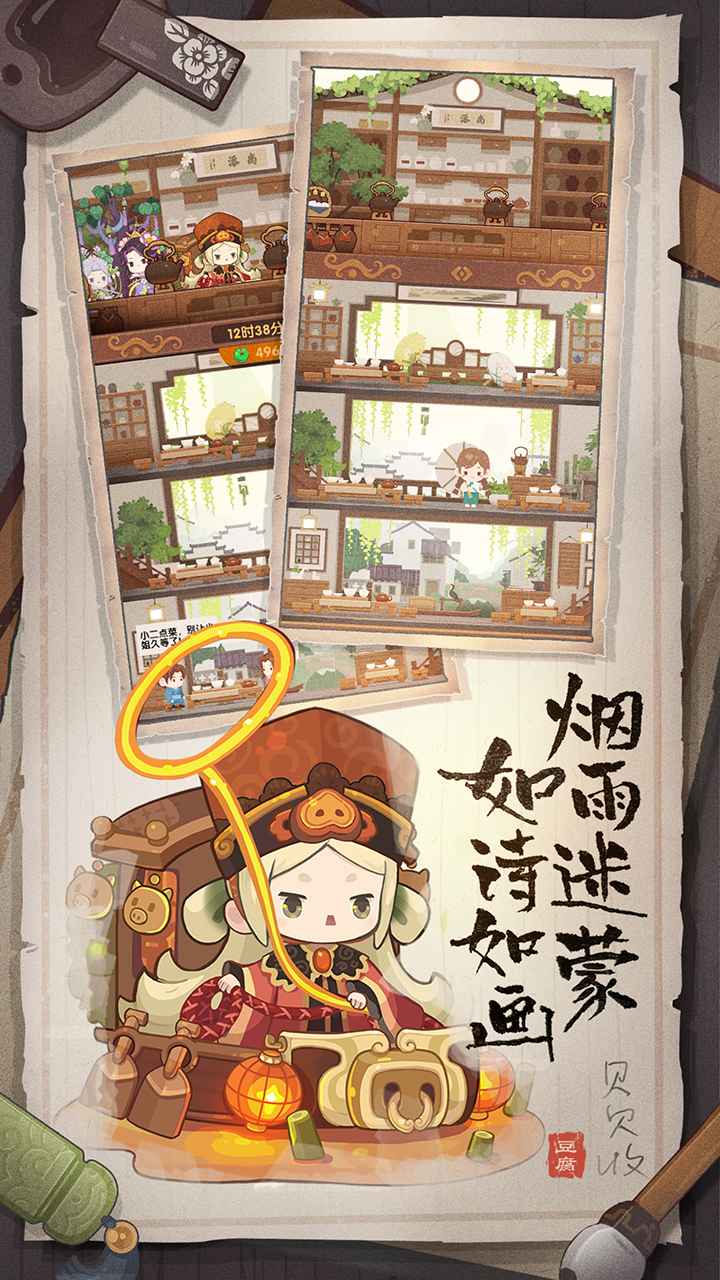 爆炒江湖2024无限金币版