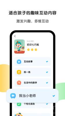 斑马永久免费版下载-斑马下载app安装