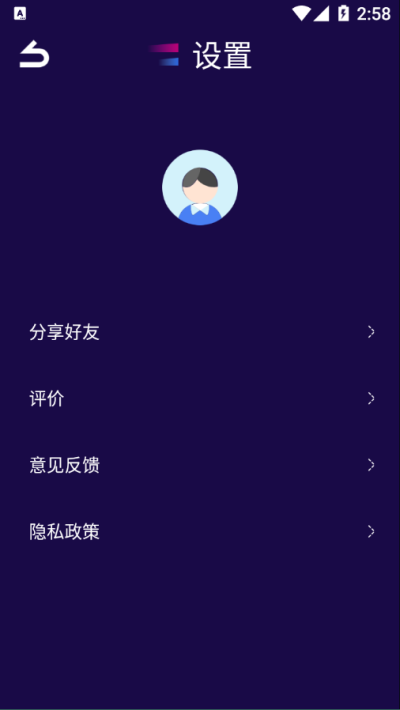 Shadowsock网络助手安卓版手机软件下载-Shadowsock网络助手无广告版app下载