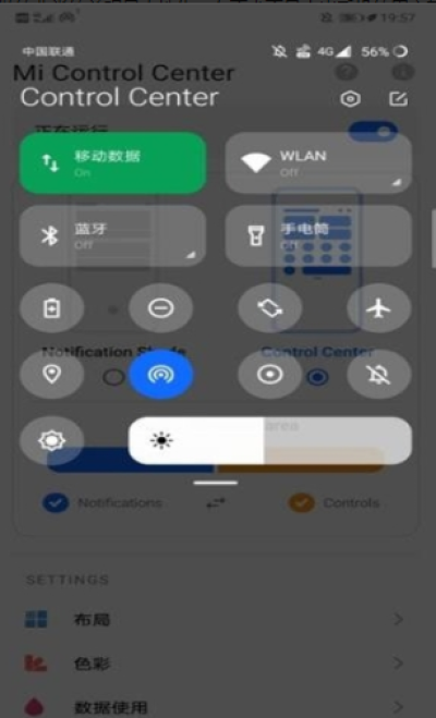 Mi Control Center控制中心汉化版官网版app下载-Mi Control Center控制中心汉化版免费版下载安装