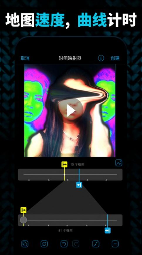 video starapp-video star手机工具app官方版下载v0.7.1