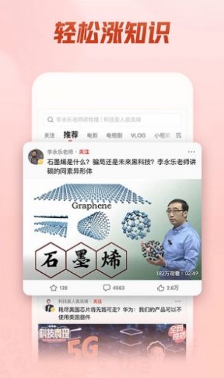 西瓜娱乐app-西瓜娱乐资讯app安卓版