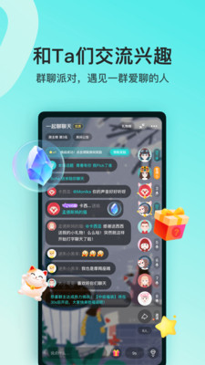 Soul手机版app