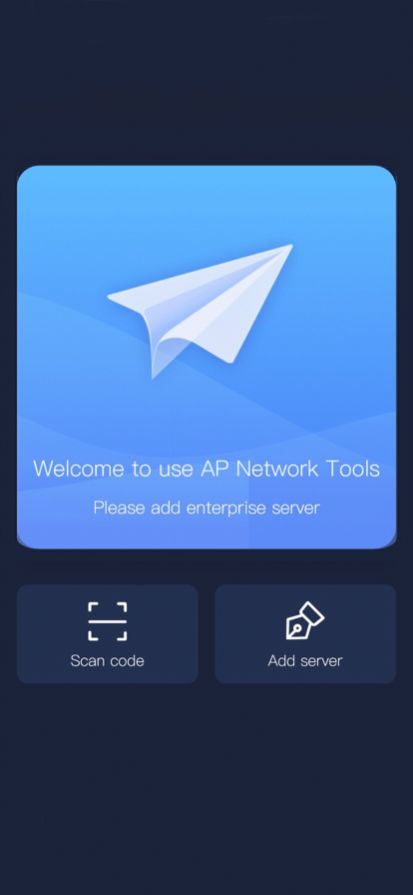 apnetworkapp官方2022下载-apnetwork官方最新版下载v1.0.0