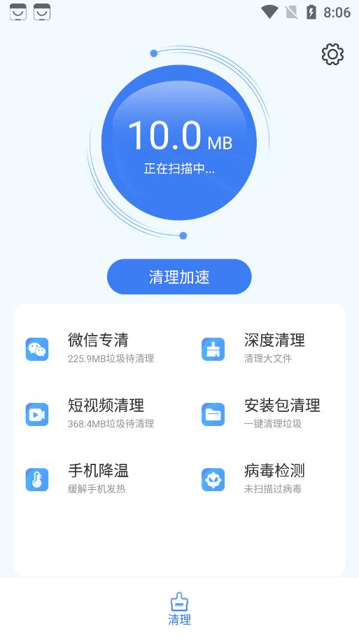 手机智慧助手app下载-手机智慧助手app最新版v1.0.7