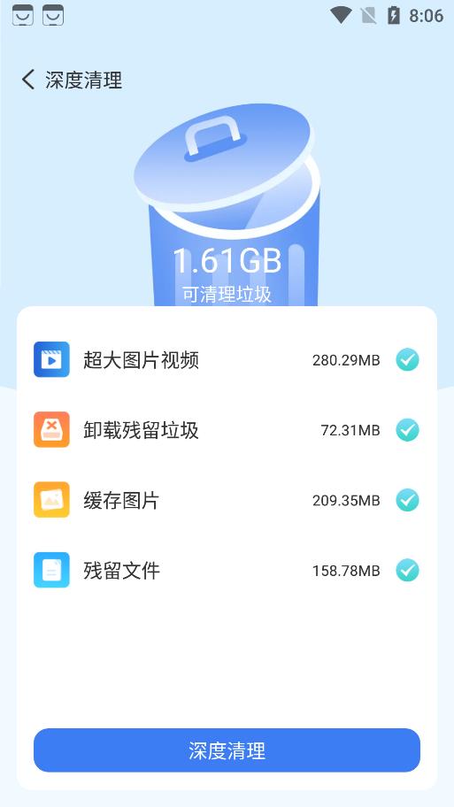 手机智慧助手app下载-手机智慧助手app最新版v1.0.7