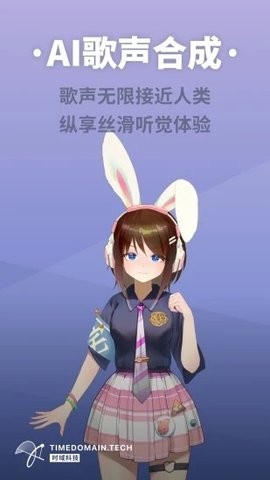 ACE虚拟歌姬app官方下载最新版-ACE虚拟歌姬手机版下载v1.0