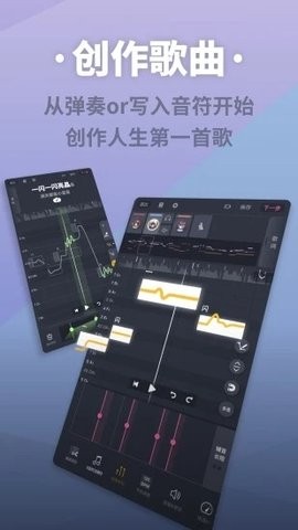 ACE虚拟歌姬app官方下载最新版-ACE虚拟歌姬手机版下载v1.0