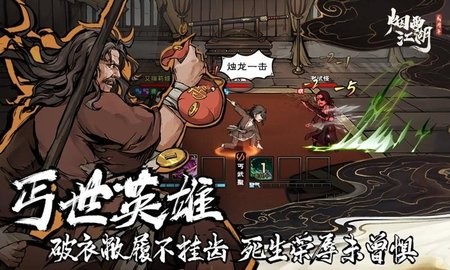 江湖懒人辅助脚本v1.9下载-江湖懒人辅助脚本v1.9app下载v1.0