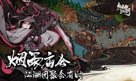 江湖懒人辅助脚本v1.9下载-江湖懒人辅助脚本v1.9app下载v1.0